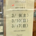 実際訪問したユーザーが直接撮影して投稿した皇子が丘カフェイイカフェ×ダバーの写真