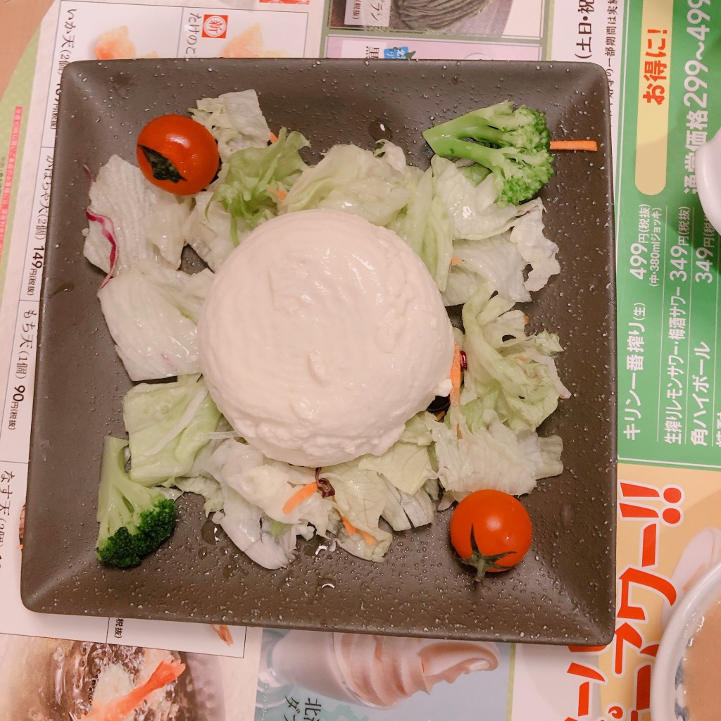 ユーザーが投稿した豆富サラダの写真 - 実際訪問したユーザーが直接撮影して投稿した林ファミリーレストラン夢庵 厚木林店の写真