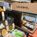 実際訪問したユーザーが直接撮影して投稿した浅野和菓子ひよ子本舗 吉野堂 アミュプラザ店の写真
