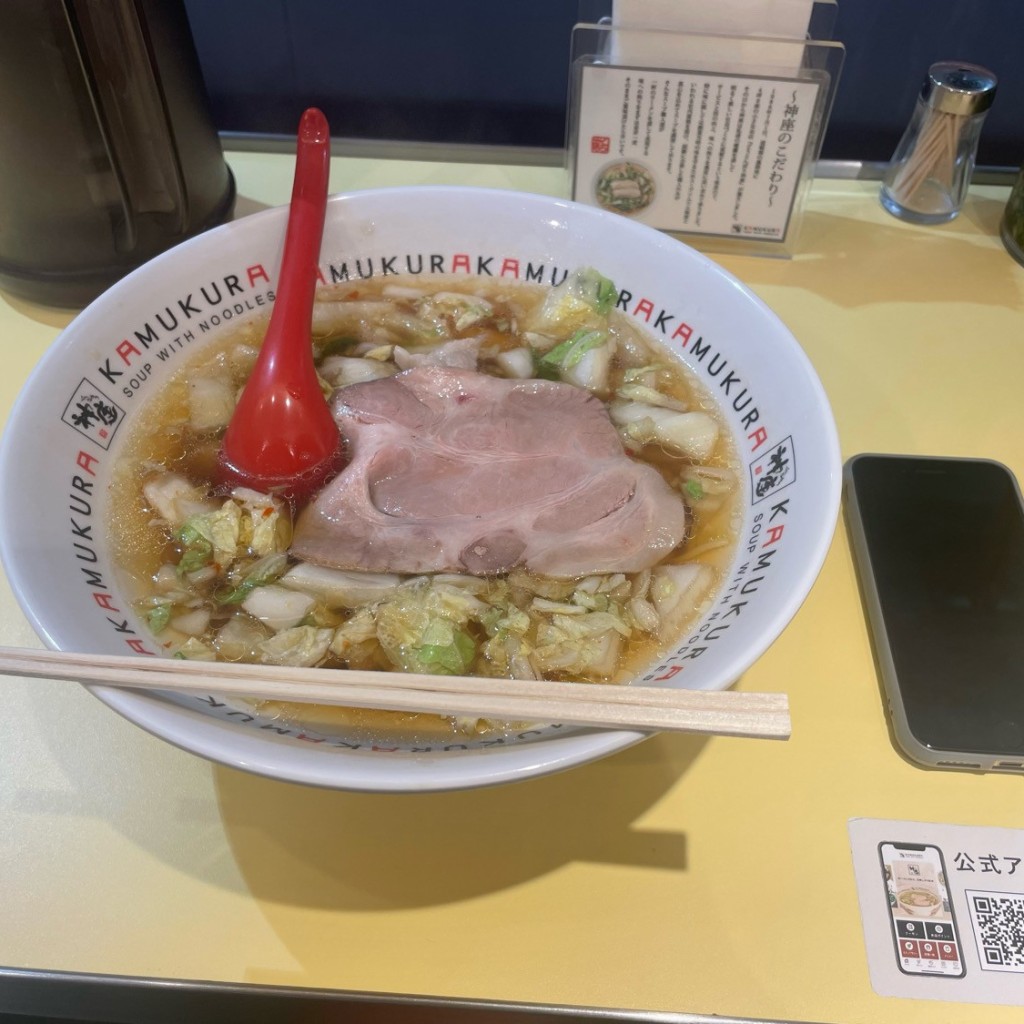 ジロリアン1さんが投稿した西新宿ラーメン専門店のお店神座 新宿 京王モール店/カムクラ シンジュク ケイオウモールテンの写真