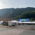 実際訪問したユーザーが直接撮影して投稿した鷲原道の駅道の駅 津和野温泉なごみの里の写真