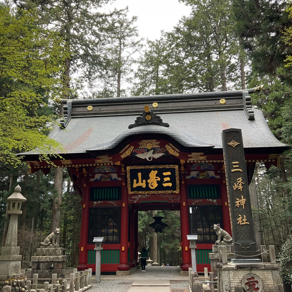 スピスピスピカさんが投稿した三峰神社のお店三峯神社/ミツミネジンジャの写真