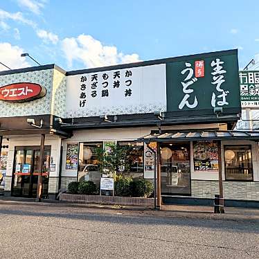 かあきさんが投稿した東寺山町うどんのお店ウエスト 東寺山店/ウエスト ヒガシテラヤマテンの写真