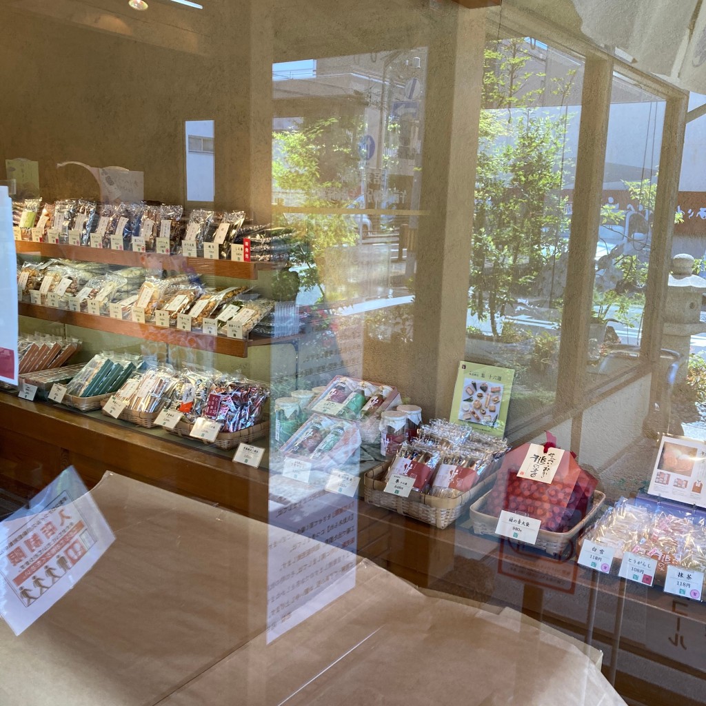 ユーザーが投稿した桜葉餅の写真 - 実際訪問したユーザーが直接撮影して投稿した加納朝日町せんべい / えびせん松福 加納店の写真