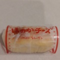 実際訪問したユーザーが直接撮影して投稿した飯田町ケーキパティスリーリムーザンの写真