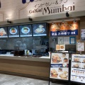 実際訪問したユーザーが直接撮影して投稿した前川インド料理Go Go Mumbai イオンモール川口前川店の写真