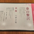 実際訪問したユーザーが直接撮影して投稿した銀座とんかつ恵亭 松屋銀座店の写真