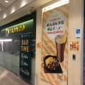 実際訪問したユーザーが直接撮影して投稿した高島カフェPRONTO 横浜店の写真