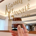 実際訪問したユーザーが直接撮影して投稿した蔵前スイーツKURAMAE CANNELE CAFEの写真