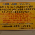 実際訪問したユーザーが直接撮影して投稿した脇浜町焼肉焼肉ホルモンたけやん 春日野道店の写真