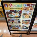 実際訪問したユーザーが直接撮影して投稿した茶山台ファミリーレストランがんこ寿司 パンジョ泉北店の写真