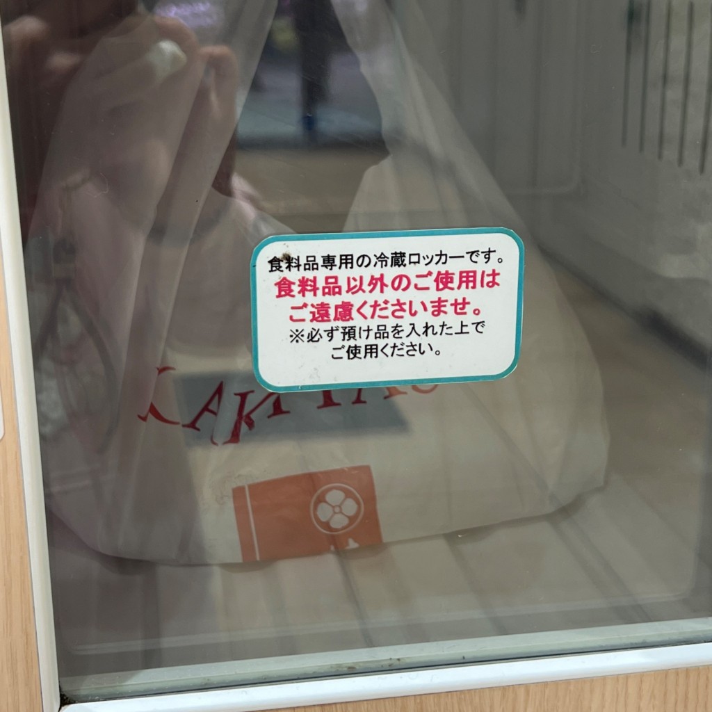 ユーザーが投稿した洋惣菜の写真 - 実際訪問したユーザーが直接撮影して投稿した梅田寿司髭寿司の写真