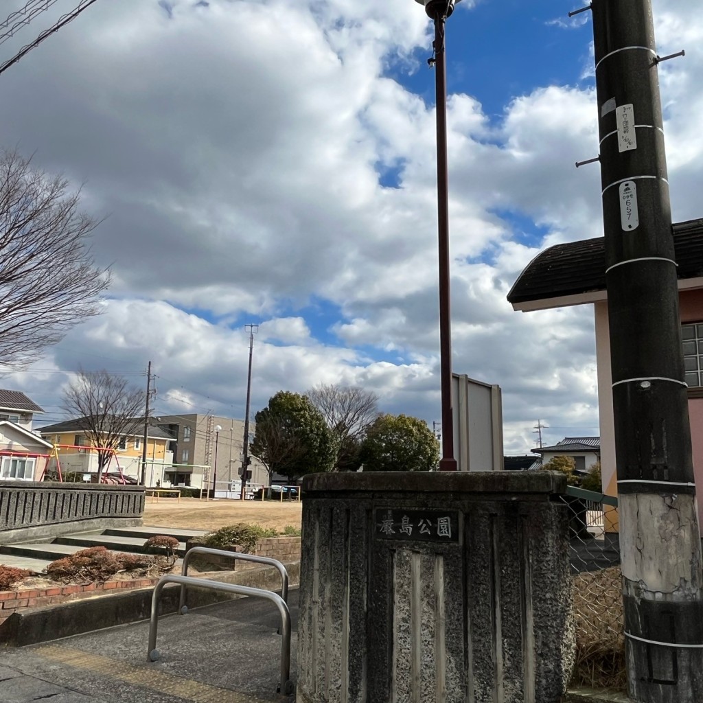 実際訪問したユーザーが直接撮影して投稿した住吉町公園嚴島公園の写真