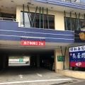 実際訪問したユーザーが直接撮影して投稿した旗の台寿司魚屋路 旗の台店の写真