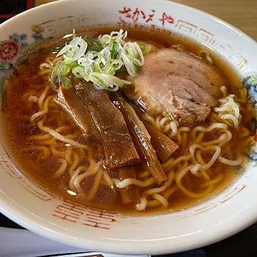 実際訪問したユーザーが直接撮影して投稿した上二杉ラーメン / つけ麺さかえやの写真