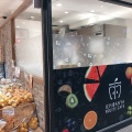 実際訪問したユーザーが直接撮影して投稿した芝田サンドイッチICHIBANYA FRUITS CAFE 阪急大阪梅田駅店の写真