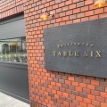 実際訪問したユーザーが直接撮影して投稿した元浜町スイーツTABLE SIX Patisseireの写真