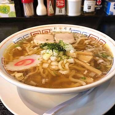 実際訪問したユーザーが直接撮影して投稿した中央ラーメン / つけ麺山形 飛魚 亞呉屋 仙台店の写真