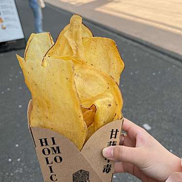 焼き芋専門店 芋やす 浅草店のundefinedに実際訪問訪問したユーザーunknownさんが新しく投稿した新着口コミの写真