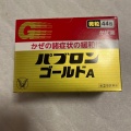 実際訪問したユーザーが直接撮影して投稿した根岸ドラッグストアドラッグストアスマイル 鶯谷店の写真