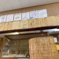 実際訪問したユーザーが直接撮影して投稿した元箱根定食屋廣志屋の写真