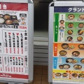 もつ煮定食 6 - 実際訪問したユーザーが直接撮影して投稿した新川六条そばゆで太郎 新川6条店の写真のメニュー情報