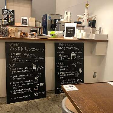 実際訪問したユーザーが直接撮影して投稿した川崎コーヒー専門店常盤珈琲焙煎所 イオンモール羽生店の写真