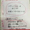 実際訪問したユーザーが直接撮影して投稿した東間々田うどん手打ちうどんぐう手の写真