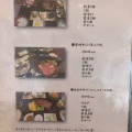 実際訪問したユーザーが直接撮影して投稿した村角町定食屋ごはん処 りん花の写真