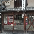 実際訪問したユーザーが直接撮影して投稿した上本町西居酒屋釜戸ダイニング&雑貨 縁の写真