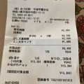 実際訪問したユーザーが直接撮影して投稿した中原かに料理平塚 甲羅本店の写真