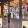 実際訪問したユーザーが直接撮影して投稿した築地ベーカリー513BAKERY 東京築地本店の写真