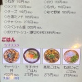 実際訪問したユーザーが直接撮影して投稿した大清水町ラーメン専門店らうめん将也の写真