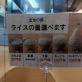 実際訪問したユーザーが直接撮影して投稿した御幸町定食屋定食のまる大 静岡北口店の写真