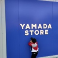 実際訪問したユーザーが直接撮影して投稿した高倉台スーパーヤマダストアー 須磨離宮公園前店の写真