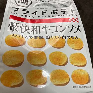 実際訪問したユーザーが直接撮影して投稿した顕徳町コンビニエンスストアローソン 大分顕徳町の写真