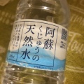 実際訪問したユーザーが直接撮影して投稿した東開町ディスカウントショップスーパーセンタートライアル 東開店の写真