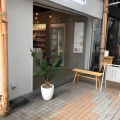 実際訪問したユーザーが直接撮影して投稿した堀川町珍味 / おつまみTSUKIGASE PACRO前店の写真