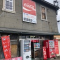 実際訪問したユーザーが直接撮影して投稿した本町郷土料理柴田商店の写真