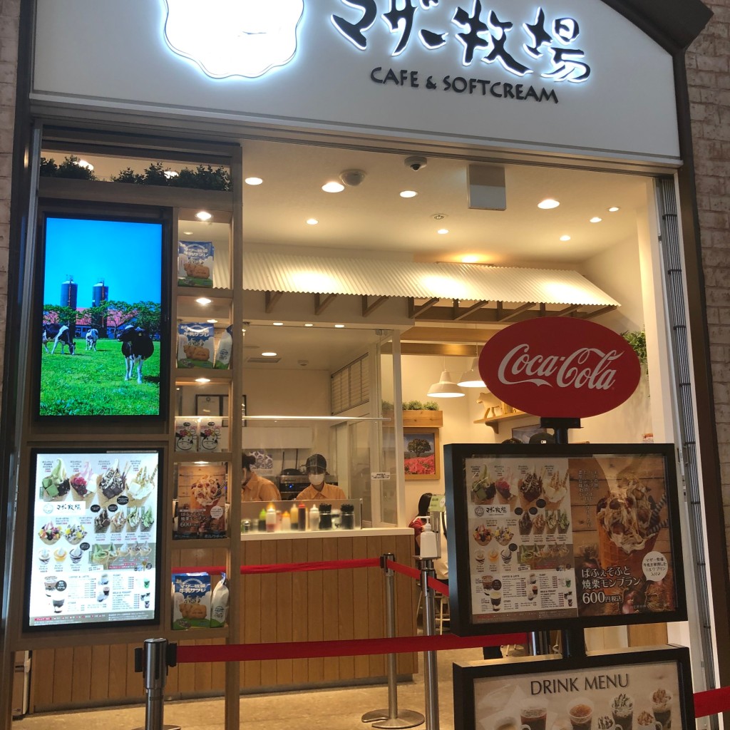 meghinaさんが投稿した金田東アイスクリームのお店マザー牧場CAFE&SOFTCREAM 三井アウトレットパーク木更津店/マザーボクジョウカフェアンドソフトクリーム ミツイアウトレットパークキサラヅテンの写真