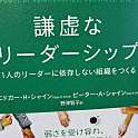 実際訪問したユーザーが直接撮影して投稿した吉祥寺本町書店 / 古本屋紀伊國屋書店 吉祥寺東急店の写真