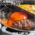 実際訪問したユーザーが直接撮影して投稿した足袋屋町焼肉ROOM CAMPING enenの写真