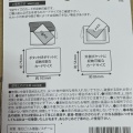 実際訪問したユーザーが直接撮影して投稿した山田西100円ショップキャン・ドゥ デュー阪急山田店の写真