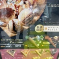 実際訪問したユーザーが直接撮影して投稿した伊倉新町アイスクリームサーティワン ゆめシティ新下関店の写真