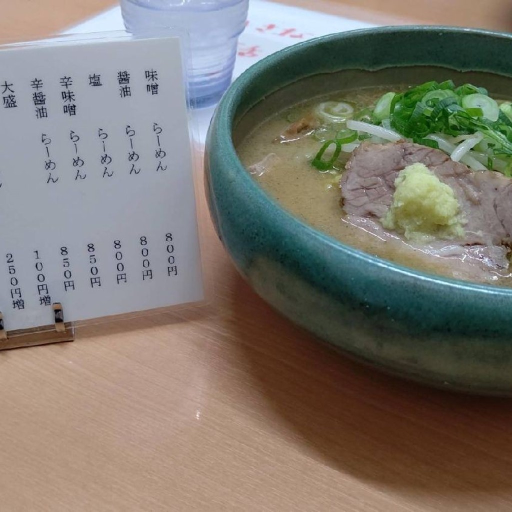 おんせんトラベラーさんが投稿した美園十条ラーメン専門店のお店麺屋 彩未/メンヤ サイミの写真