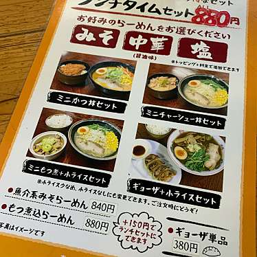 実際訪問したユーザーが直接撮影して投稿した馬山ラーメン / つけ麺ラーメン焼肉 笑吉の写真