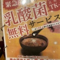 実際訪問したユーザーが直接撮影して投稿した松島ラーメン専門店麺場 彰膳 東福岡店の写真