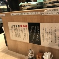 実際訪問したユーザーが直接撮影して投稿した下臼井ラーメン専門店つじ田 ラーメン滑走路店の写真