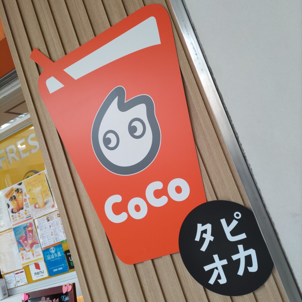 Tora-さんが投稿した難波タピオカのお店CoCo都可 なんばCITY店/ココトカ ナンバシティテンの写真