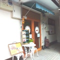 実際訪問したユーザーが直接撮影して投稿した鶴ケ峰カフェカフェ トロッコの写真